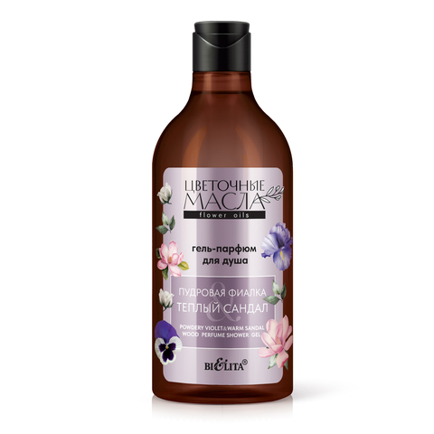 Белита Цветочные масла Гель-парфюм для душа Пудровая фиалка & Теплый сандал 400мл