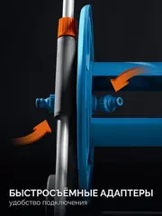 GRINDA HR-45, для шлангов 45м x 1/2