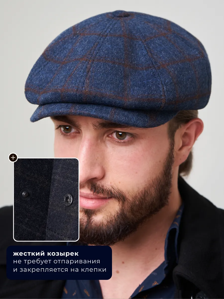 Кепка восьмиклинка утепленная