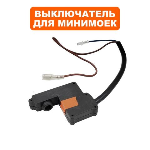 Ремкомплект QUATTRO ELEMENTI MILANO100 (793-299-P34)