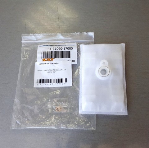 ФИЛЬТР БЕНЗОНАСОСА СЕТКА GETZ SAT