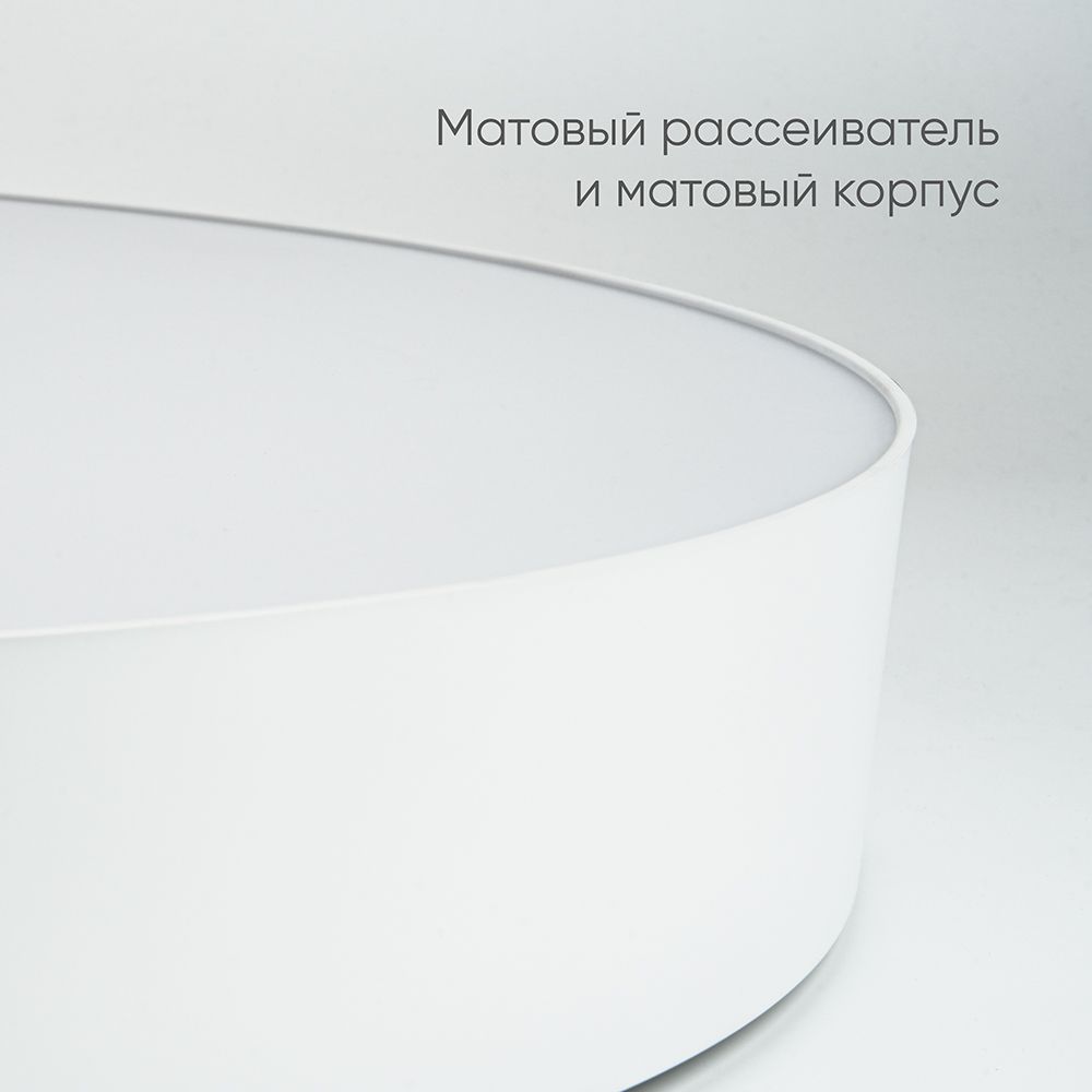 Потолочный светодиодный светильник Feron Simple matte AL6200 48069