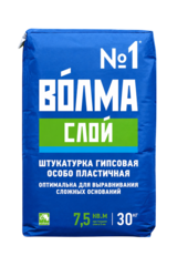 Штукатурка гипсовая Волма Слой 30 кг