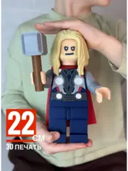 Большая Минифигурка Тор 3D-печать