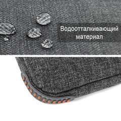 Сумка с подставкой для ноутбука 13.3