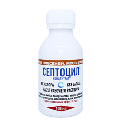 СЕПТОЦИЛ АНТИПЛЕСЕНЬ(АНТИМОХ) КОНЦЕНТРАТ