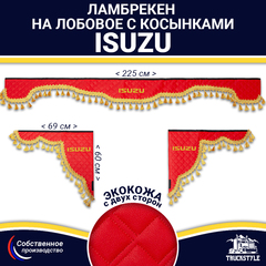 Ламбрекен с косынками двусторонние Isuzu (экокожа, красный, золотые кисточки)