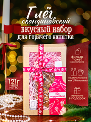 Глёг Скандинавский