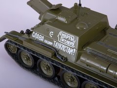 Tank SU-122 Our Tanks #7 MODIMIO Collections 1:43