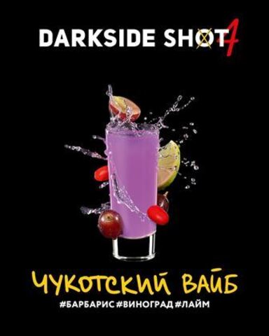 Darkside Shot Чукотский Вайб