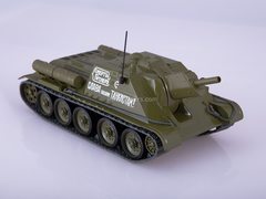 Tank SU-122 Our Tanks #7 MODIMIO Collections 1:43