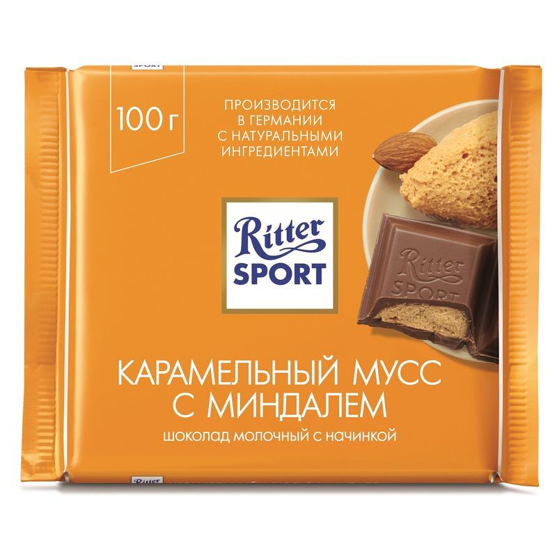 ШОКОЛАД РИТТЕР СПОРТ 100 ГР МОЛОЧНЫЙ КАРАМЕЛЬНЫЙ МУСС – купить за 219. ...