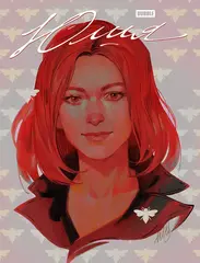 Юлия (Б/У)