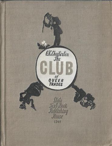 The Club of queer trades