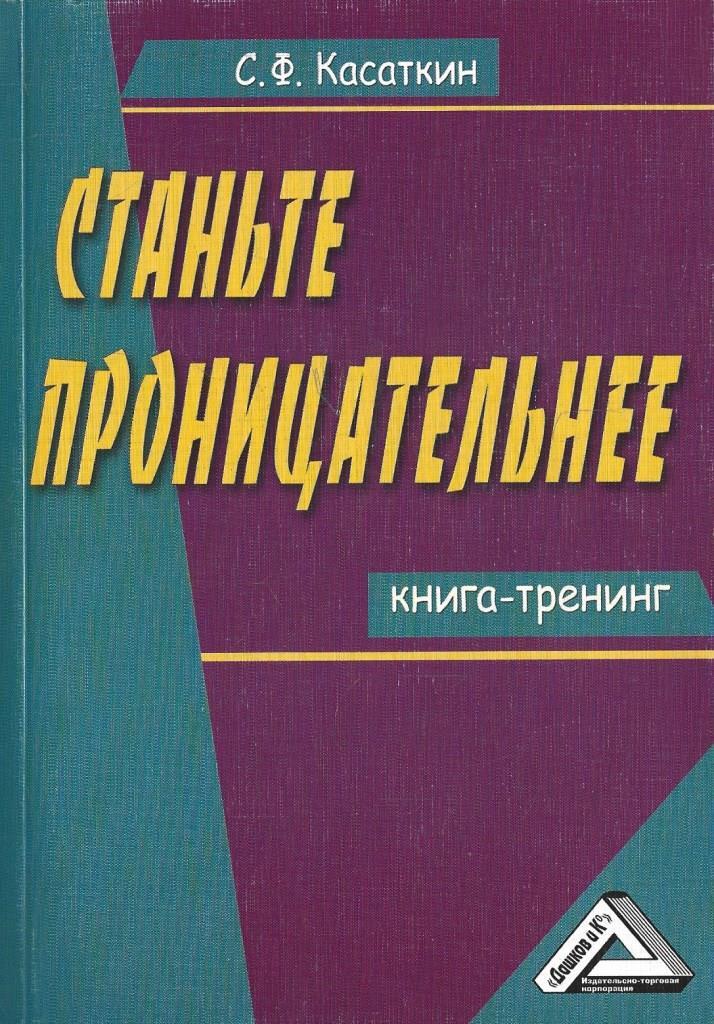 Интересные тесты на личность. Я вижу людей насквозь. Станьте проницательнее. Станьте проницательнее. Тест на личность.