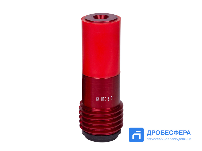 Сопло пескоструйное Вентури UBC-6,5 GN BLAST - купить по выгодной цене