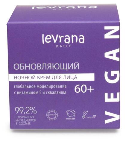 Levrana Daily Ночной крем для лица обновляющий, глобальное моделирование, 50 мл
