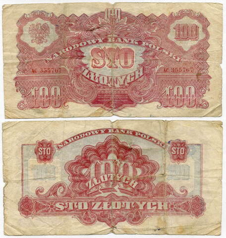 Банкнота Польша 100 злотых 1944 год AC 355767 (1-ый выпуск - Гознак СССР). G- (подклеена)