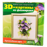 3D картина из фоамирана 