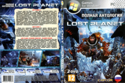 Полная антология LOST PLANET