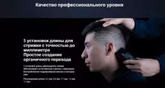 Машинка для стрижки Xiaomi Mijia Hair Clipper LFQ02KL CN, черный