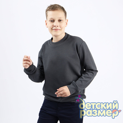 серый