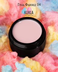 Kukla Гель Флюид №04, 15мл