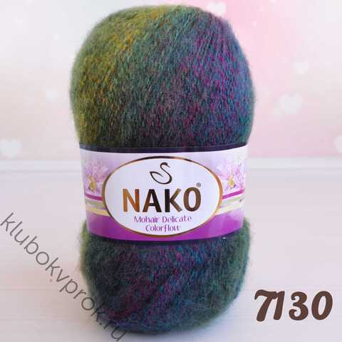 NAKO MOHAIR DELICATE COLOR FLOW 7130, Мультиколор