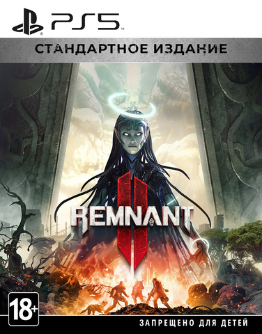 Remnant 2 - Standard Edition (диск для PS5, полностью на русском языке)