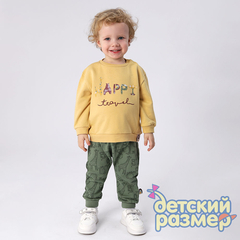 Комплект для мальчиков