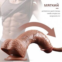 Ультрареалистичный дилдо из жидкого силикона (23 см.*4,5 см.)