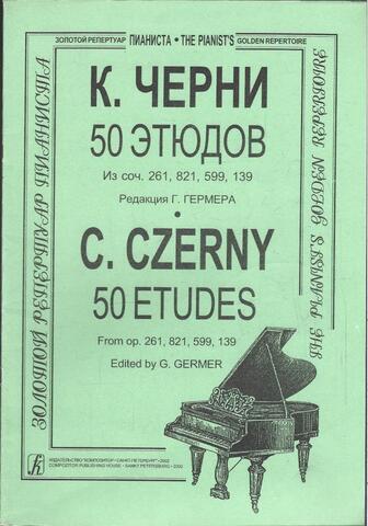 Черни. 50 этюдов из соч. 261, 821, 599, 139. Редакция Г. Гермера