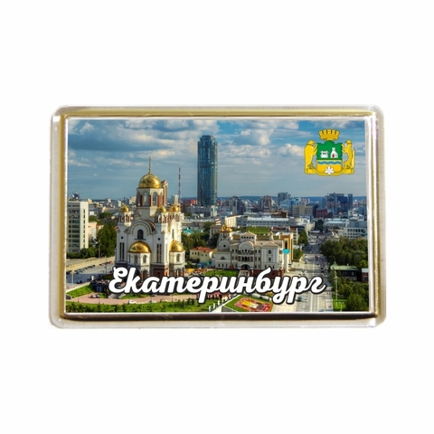 Урал Сувенир - Екатеринбург магнит акриловый №0030