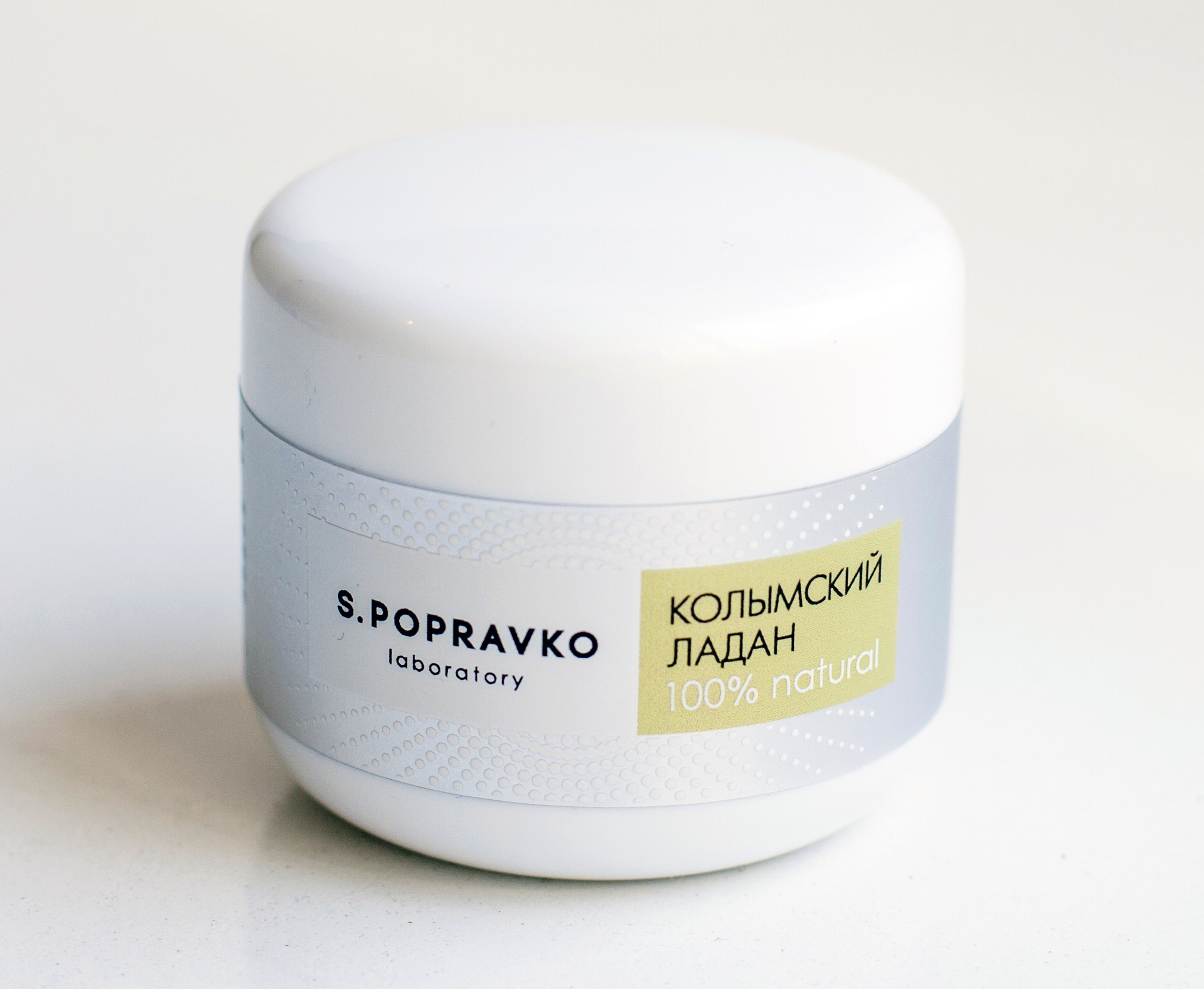 крем для рук целебные травы beauty natural. Dr jart teatreement moisturizer hydratant. крем с лечебными травами. лечебный крем для кожи. бальзам для лица.