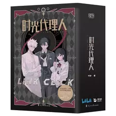 Маньхуа Link Click Slipcase Тома 1-4 (на китайском языке)