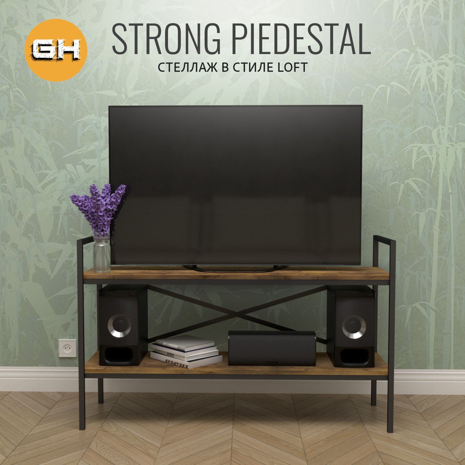 Стеллаж напольный PIEDESTAL loft, тумба под телевизор, модульная ...
