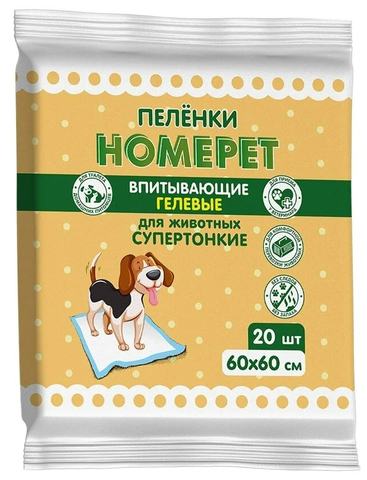 Homepet  пеленки для животных впитывающие гелевые 20 шт 60 см х 60 см