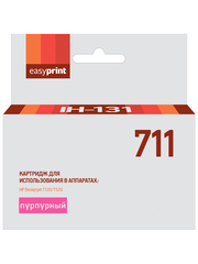 Картридж EasyPrint IH-131 №711 для HP Designjet T120/520, пурпурный, с чипом