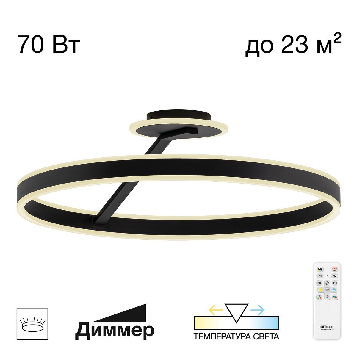 Потолочная светодиодная люстра Citilux Дуэт CL719761
