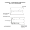 Основные элементы и их компоновка в аварийно-эвакуационном указателе Moncato OT600-2499 ECO IP65