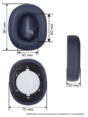 Амбушюры для JBL Live 500BT