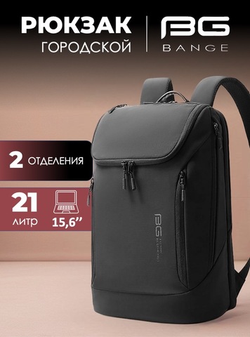 Картинка рюкзак городской Bange BG-2517-1 Black - 1