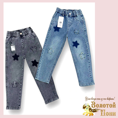 Джинсы детские д (2-7) 260109-CNK5551
