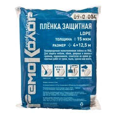 Плёнка защитная полиэтиленовая, прозрачная, HDPE, 4х12,5м, толщина 15мкм (РемоКолор) 09-0-004