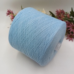 Refine Plus 100% меринос экстрафайн 1300м/100гр 2664 Голубой