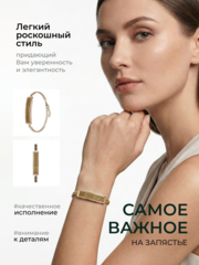 Умный фитнес браслет женский без дисплея