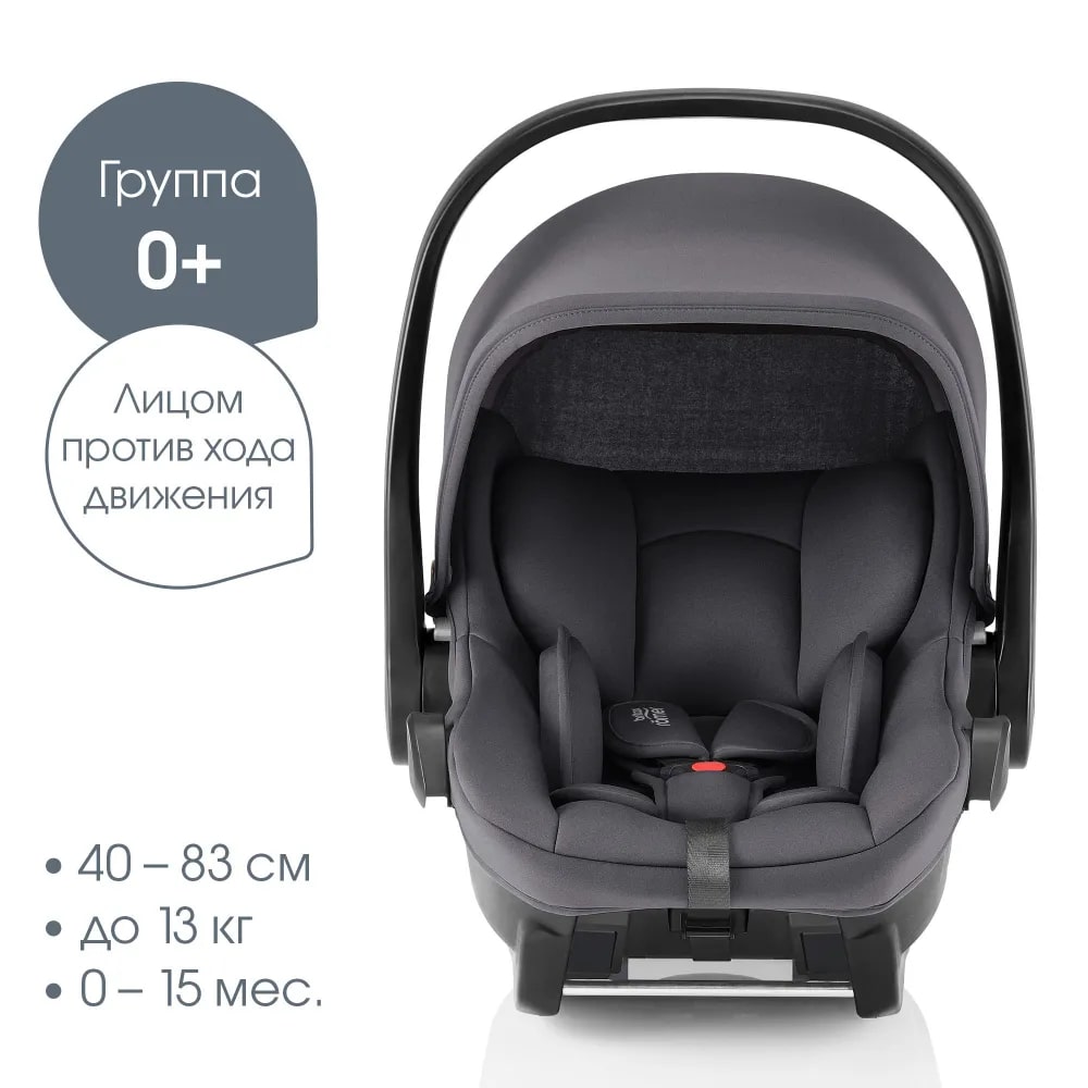 Комплект 3в1 коляска Smile 5Z Classic|Space Black + BABY-SAFE CORE Midnight Grey