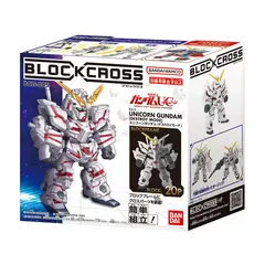 Blockcross Mobile Suit Gundam: Unicorn Gundam. RX-0 (BCG-005) (сборная модель)
