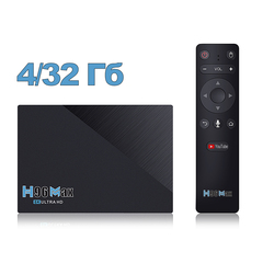 Смарт ТВ приставка OneTech H96 Max RK3566 ULTRA HD TV BOX 4/32 Гб Андроид 11.0 + Пульт с голосовым поиском