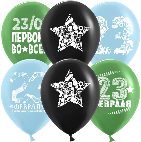 Шар с гелием 23 Февраля, Первому Во Всем!